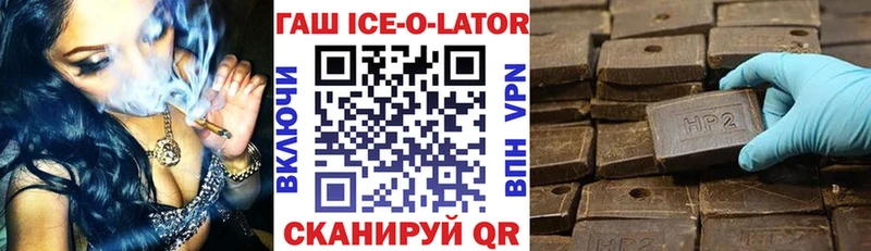 Наркошоп купить Канабис  Cocaine  ГАШИШ  Альфа ПВП  Меф мяу мяу  Горно-Алтайск