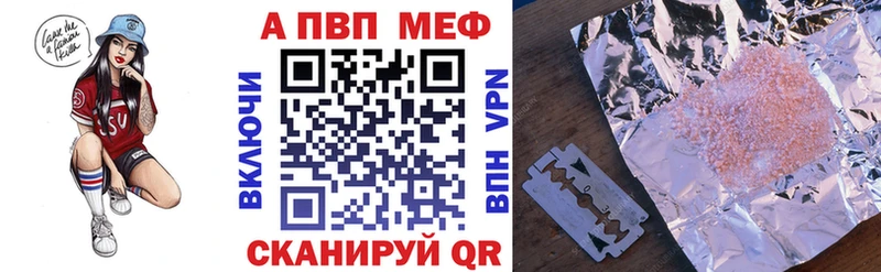 A PVP СК Горно-Алтайск
