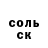 Альфа ПВП Crystall Sergey Shymko