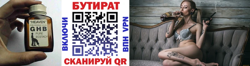 Купить закладки  Горно-Алтайск  Бутират GHB 