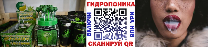 Печенье с ТГК конопля  Купить  Горно-Алтайск 