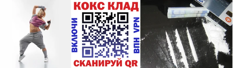 Купить  Горно-Алтайск  Кокаин Columbia 