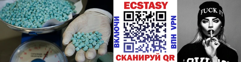 ЭКСТАЗИ VHQ  Купить где  Горно-Алтайск 