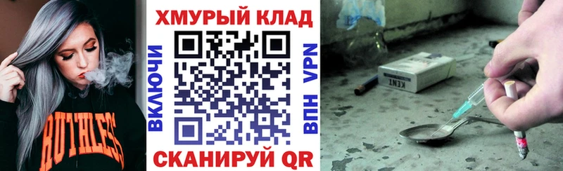 Купить закладки  Горно-Алтайск  Героин VHQ 