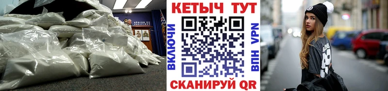 Купить закладки Горно-Алтайск Кетамин ketamine