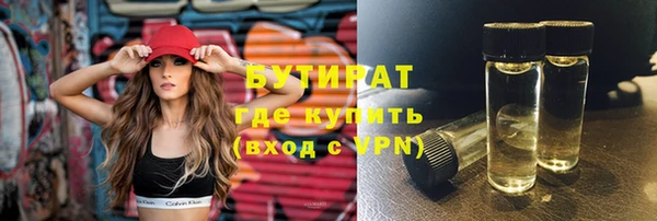тгк Баксан