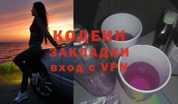 трава Балабаново