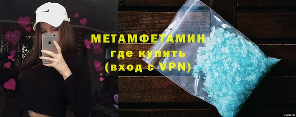 гашишное масло Балахна
