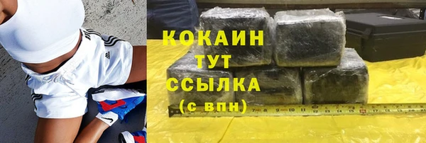 тгк Баксан