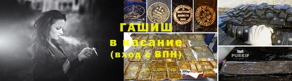 трава Балабаново