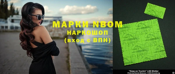 гашишное масло Балахна