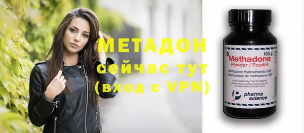гашишное масло Балахна