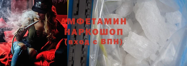 тгк Баксан
