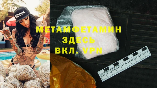 трава Балабаново
