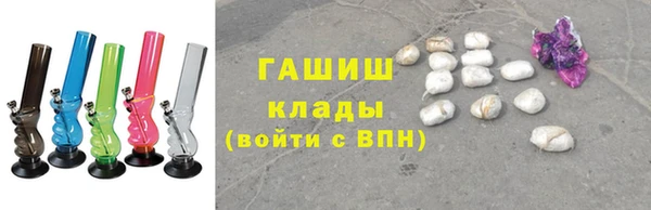 гашишное масло Балахна