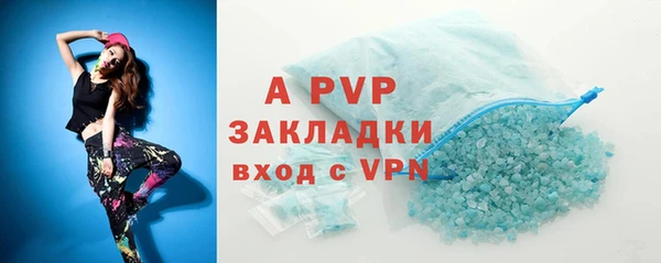 тгк Баксан