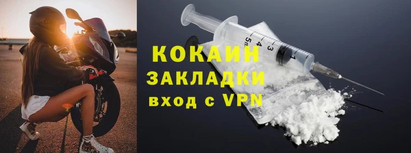 трава Балабаново