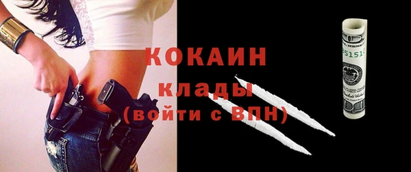 трава Балабаново