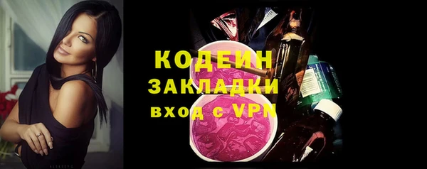 гашишное масло Балахна