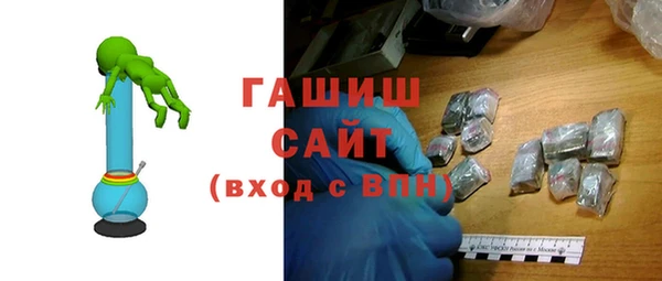 гашишное масло Балахна