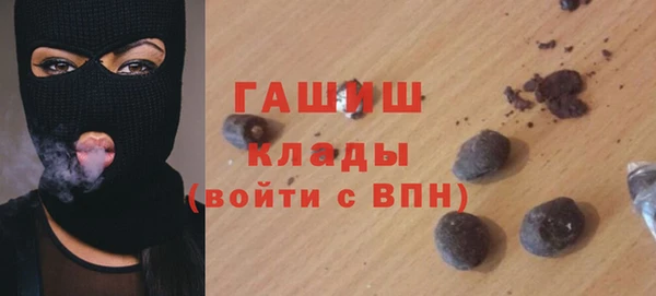 гашишное масло Балахна