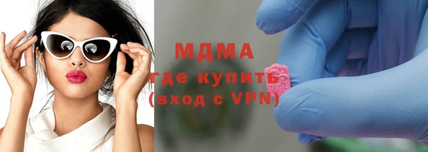 тгк Баксан