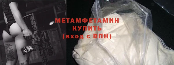 тгк Баксан
