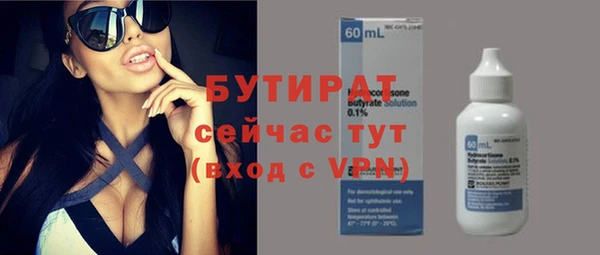 трава Балабаново