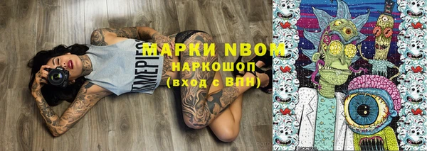 трава Балабаново