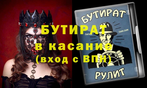 трава Балабаново