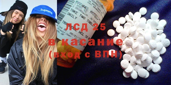 тгк Баксан