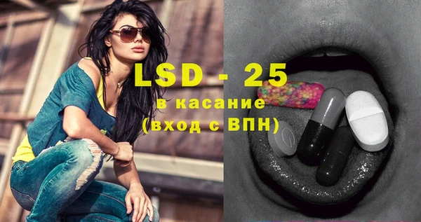 трава Балабаново