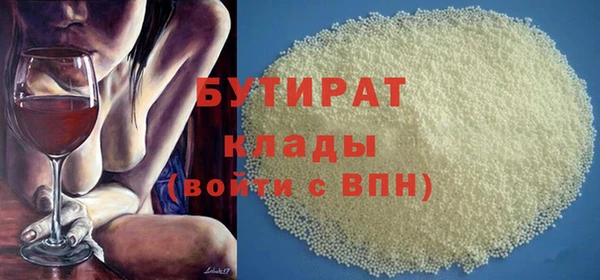 тгк Баксан