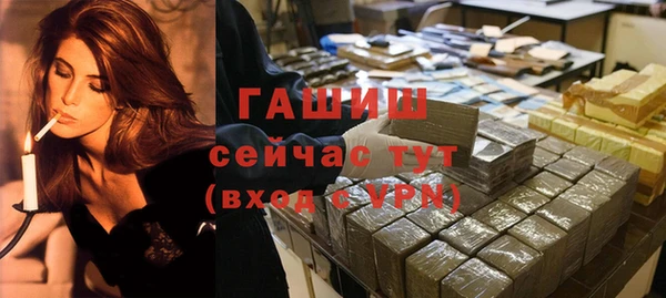 тгк Баксан