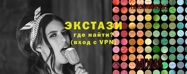 гашишное масло Балахна