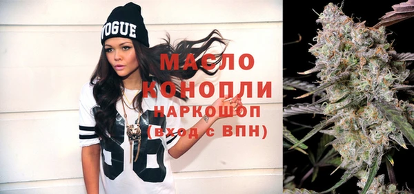гашишное масло Балахна