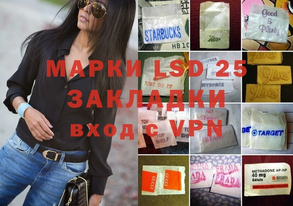 тгк Баксан