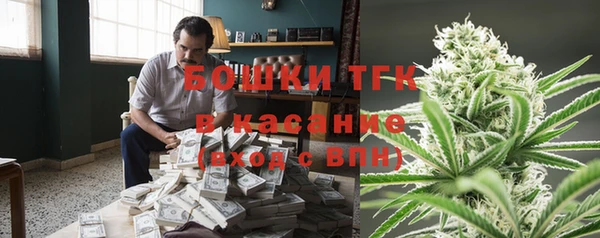 тгк Баксан