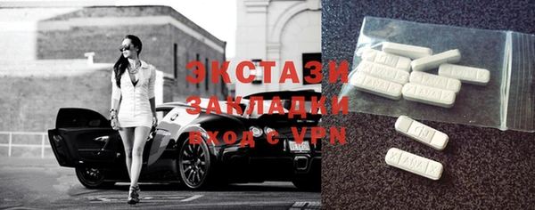 гашишное масло Балахна