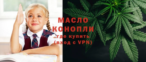 тгк Баксан