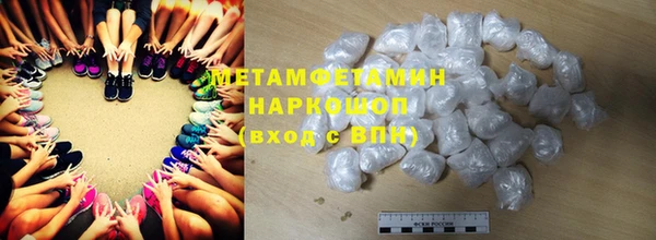 тгк Баксан