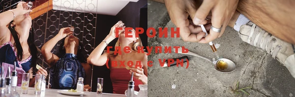 тгк Баксан