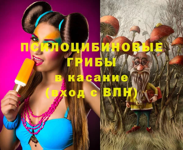гашишное масло Балахна