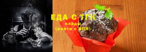 тгк Баксан
