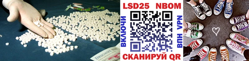 Лсд 25 экстази кислота  Купить  Горно-Алтайск 