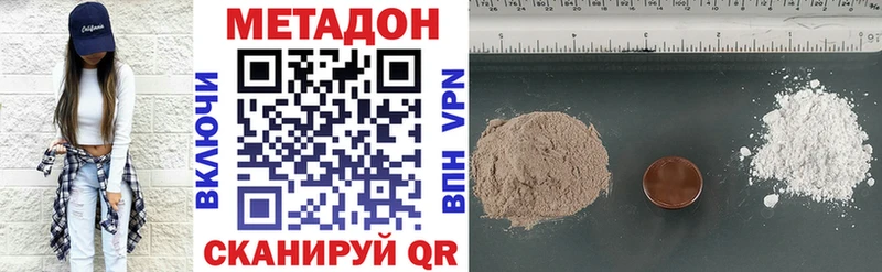 Купить закладки  Горно-Алтайск  Метадон мёд 