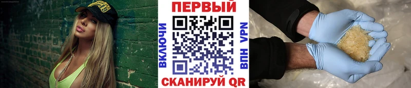 МЕТАМФЕТАМИН пудра  Купить  Горно-Алтайск 