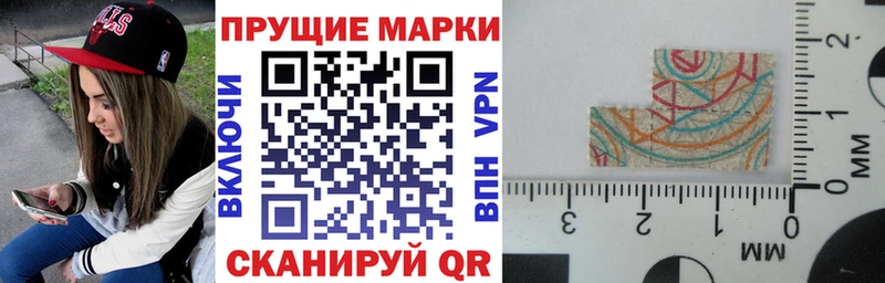 Марки N-bome 1500мкг Горно-Алтайск