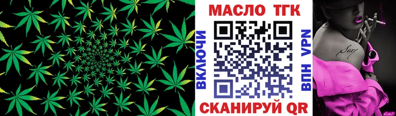 Купить закладки  Горно-Алтайск  Дистиллят ТГК гашишное масло 