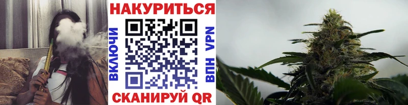 Бошки Шишки индика Горно-Алтайск